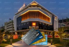 بنك القاهرة يفتح حسابات مجانية دون حد أدنى.. وإعفاءات تصل إلى 100%