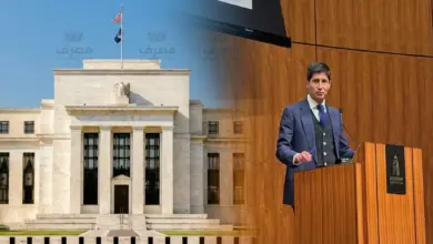 الفيدرالي الأمريكي يقلص اجتماعات الفائدة بدءًا من 2027.. ما الذي يتغير؟