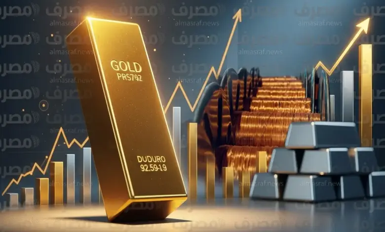 الذهب يصمد.. والفضة تتجه للفائض.. لماذا يراهن دويتشه بنك على النحاس؟