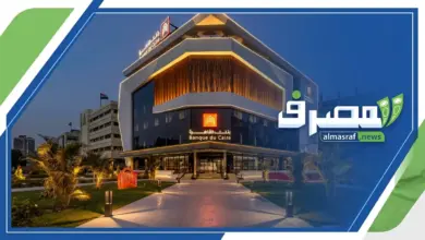 « بوابة المصرف» تنشر تفاصيل طرح بنك القاهرة بالبورصة المصرية