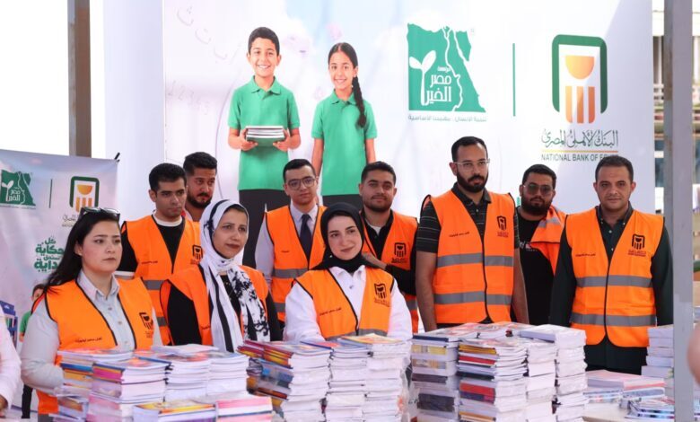 البنك الأهلي المصري يستهدف 20 ألف طالب.. تفاصيل مبادرة تجهيز الشنط المدرسية
