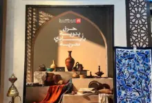 بنك القاهرة راعيًا رئيسيًا للدورة الثامنة من معرض «تراثنا 2026» للعام السادس على التوالي