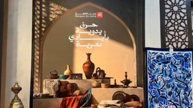 بنك القاهرة راعيًا رئيسيًا للدورة الثامنة من معرض «تراثنا 2026» للعام السادس على التوالي
