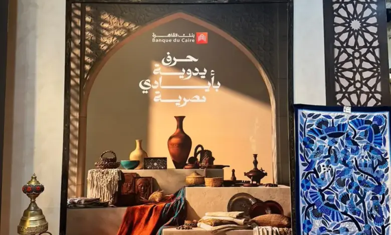 بنك القاهرة راعيًا رئيسيًا للدورة الثامنة من معرض «تراثنا 2026» للعام السادس على التوالي