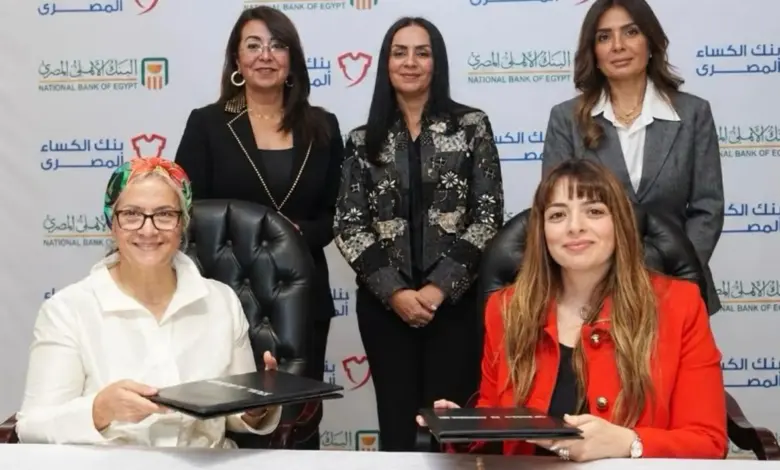 البنك الأهلي المصري يوقع بروتوكول تعاون لتنفيذ مشروع «ملابس الكرامة»