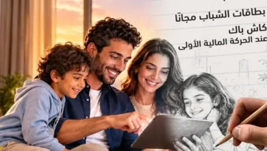 بنك مصر يشارك بفعالية «اليوم العالمي للادخار» ويقدم عروضًا مجانية دعمًا للشمول المالي