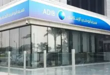 دون أرباح لمدة 3 أشهر.. بمناسبة العودة للمدارس.. مصرف أبوظبي الإسلامي مصر يتيح تقسيط المصروفات ومستلزمات الدراسة