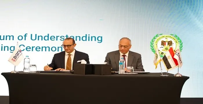لتعزيز التنافسية القارية.. «EBank» يُوقع مذكرة تفاهم مع «رقابة الصادرات والواردات» بـ «إكسبورت سمارت 2026»