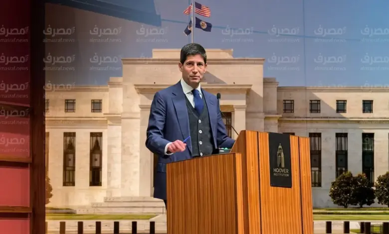 قرار الفيدرالي يربك سوق السندات.. لماذا ترتفع العوائد رغم تثبيت الفائدة؟