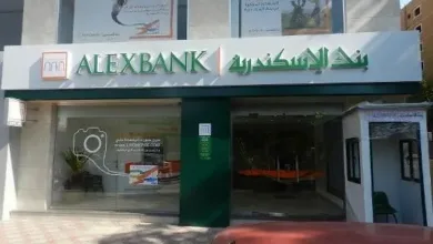 بنك الإسكندرية يحصد جائزة أفضل بنك في التجزئة المصرفية بمصر لعام 2026