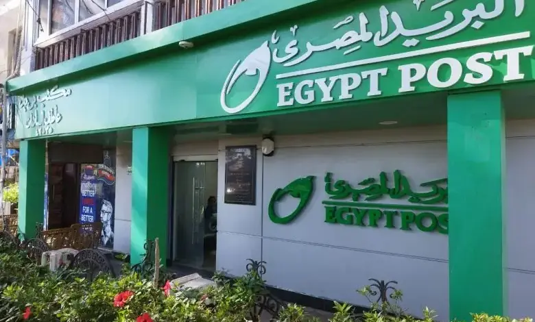 البريد المصري يجذب 760 ألف حساب «سوبر توفير».. والأرصدة ترتفع إلى 325.5 مليار جنيه