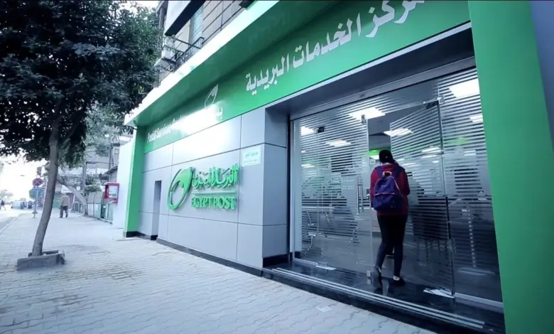 «سوبر توفير» بعائد 14% و«سند المواطن» بـ17.75%.. تفاصيل الادخار عبر البريد المصري.. مقارنة شاملة