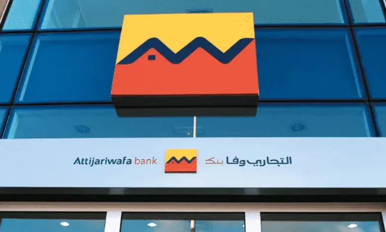 4 بنوك مغربية تهيمن على صدارة الأكثر أمانًا في أفريقيا.. والتجاري وفا أولًا