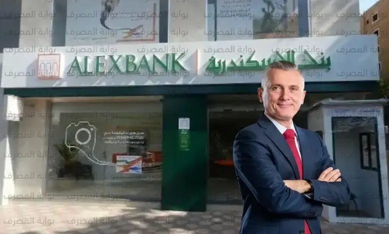 باولو فيفونا لـ«بوابة المصرف»: العميل محور استراتيجية بنك الإسكندرية والنمو المستدام هدفنا