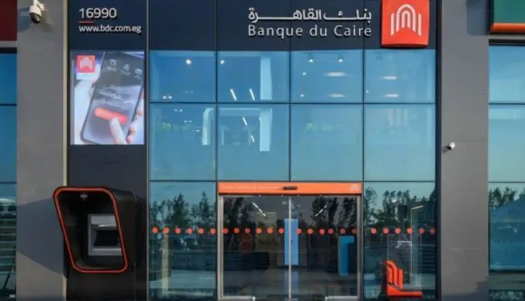 أرباح بنك القاهرة، نتائج بنك القاهرة 2026، أرباح النصف الأول 2026، صافي أرباح البنوك