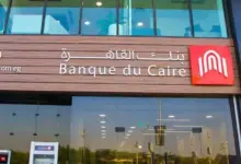 نقاط بيع بنك القاهرة تقفز إلى 13.4 ألف جهاز.. ومعاملات المحمول 24.5 مليار جنيه
