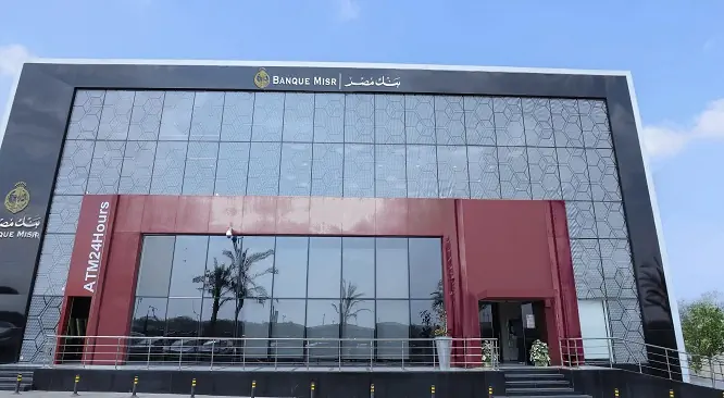 بنك مصر يطلق حملة «بياناتك .. خط أحمر» لتعزيز الوعي بمخاطر الاحتيال الإلكتروني