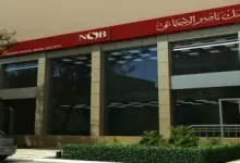شهادة رد الجميل من بنك ناصر .. عائد يصل إلى 18.25% لكبار السن