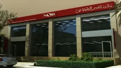 شهادة رد الجميل من بنك ناصر .. عائد يصل إلى 18.25% لكبار السن