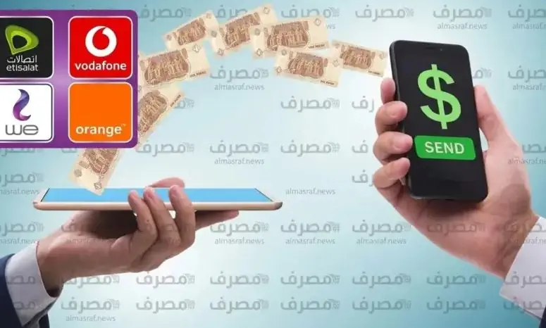 موبايلك ضاع أو اتسرق وعليه محفظة إلكترونية؟ تعرف على خطوات إيقاف الخدمة وحماية الرصيد ومراجعة المعاملات وتأمين حساباتك.