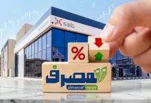 شهادات ادخار بعائد يومي يصل إلى 17.75% في البنوك المصرية