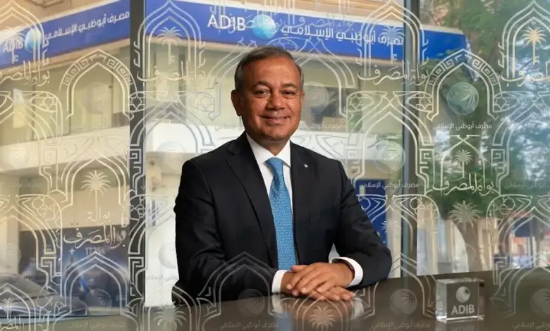 إنجاز مصرفي بعد 5 أشهر فقط .. «ADIB مصر» يحصد شهادة عالمية لأمن بيانات الدفع يُعزّز منظومة الأمن السيبراني