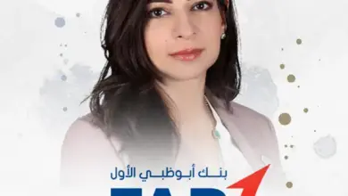 هناء الرستماني تتصدّر قائمة فوربس لأقوى قادة الاستدامة في الشرق الأوسط 2026
