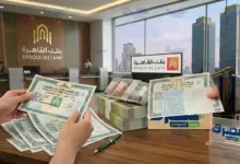 ودائع بنك القاهرة 2026.. عائد يصل إلى 15.40% يُصرف مقدمًا